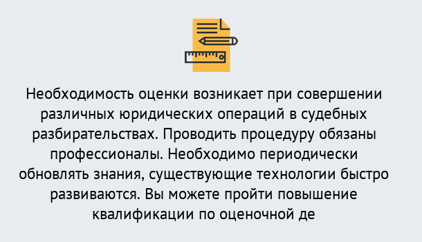 Почему нужно обратиться к нам? Назарово Повышение квалификации по : можно ли учиться дистанционно