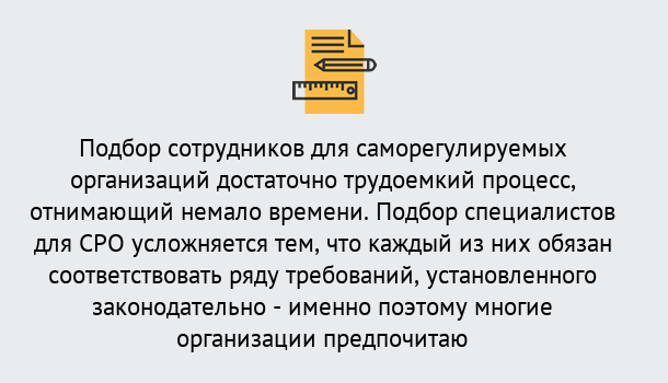 Почему нужно обратиться к нам? Назарово Повышение квалификации сотрудников в Назарово